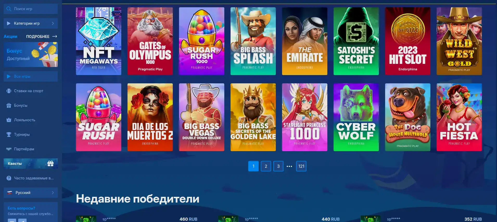 Бонусы и фриспины в казино Дживиспин